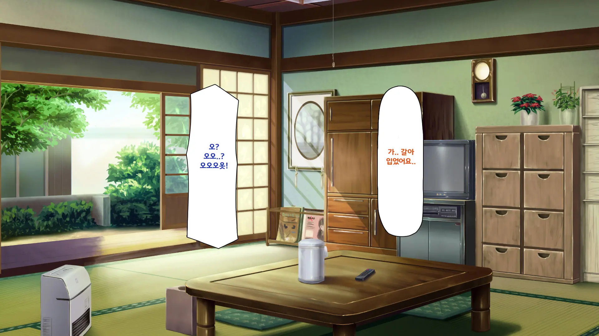 Hiki Neet No Boku To Aniyome To Mei No Kozukuri Seikatsu